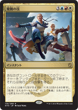 ktk-spoiler-crane-tech