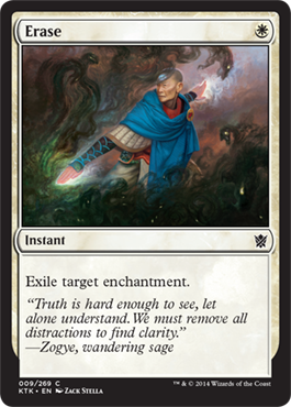 ktk-spoiler-erase