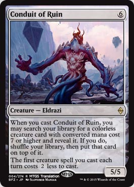 spoiler-bfz-conduit-ruin