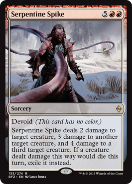 spoiler-bfz-serpentine-spike