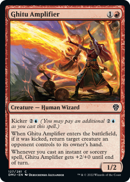 spoiler-dms-ghitu-amplifier