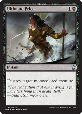spoiler-dtk-ultimate-price