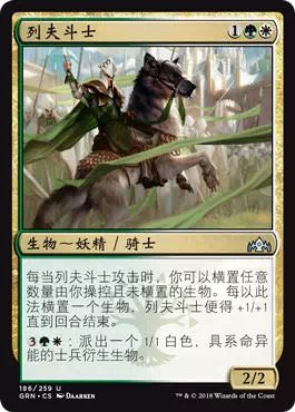spoiler-grn-ledev-patrol
