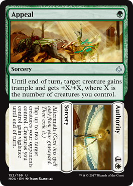 spoiler-hou-appeal_authority