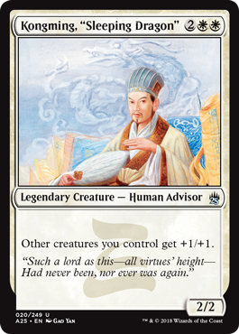 spoiler-m25-kongming-sleeping-dragon