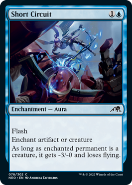 spoiler-neo-short-circuit